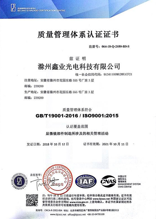 金年会金字招牌信誉至上
